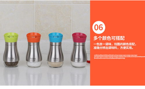 廚房里的精致調(diào)味藝術——304不銹鋼調(diào)味瓶罐套裝使用體驗